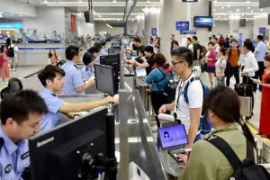 <em>空中</em><em>乘務</em><em>專業</em>《<em>民航</em><em>法律法規</em>—— 掌握我國出入境<em>管理制度</em>》<em>課程</em><em>思</em><em>政</em><em>課堂教學</em><em>設計</em>