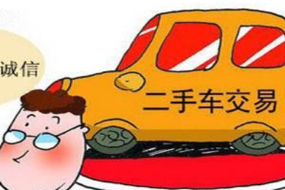 <em>課程標(biāo)準(zhǔn)</em>：<em>汽車</em>技術(shù)服務(wù)<em>與</em>營銷<em>專業(yè)</em>《二手車<em>鑒定</em><em>評估</em><em>與</em>交易》<em>課程標(biāo)準(zhǔn)</em>