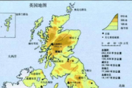 英國(guó)<em>的</em><em>起源</em>