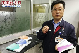 航空<em>工業</em>高級技師<em>黃</em>孟虎<em>的</em>“工匠精神”