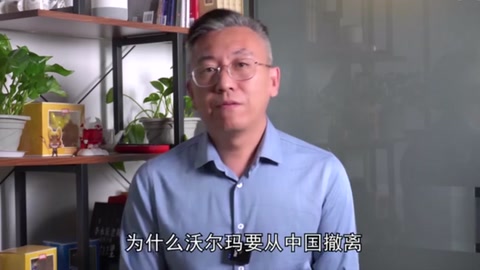 突發！<em>沃爾瑪</em>將全球供應商總部撤離中國，花費100億美元討好印度。