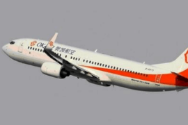 奧凱航空機(jī)組超時(shí)，飛行<em>遭</em><em>重罰</em>