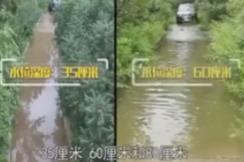 <em>發(fā)動機</em><em>涉水</em>水深實驗—<em>車輛</em>通過積水路面實驗