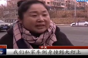 <em>事故</em>車輛<em>4S</em><em>維修</em>時糾紛案件—<em>4S</em><em>店</em>定損引起糾紛