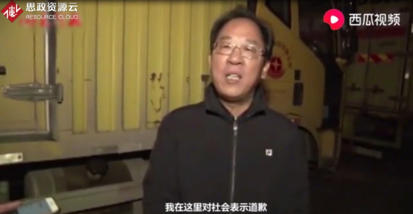 鄭州一物流公司違規生產 董事長鞠躬致歉