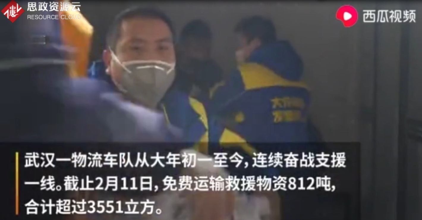 抗疫一線物流人 每天12小時輾轉各大醫(yī)院配送物資