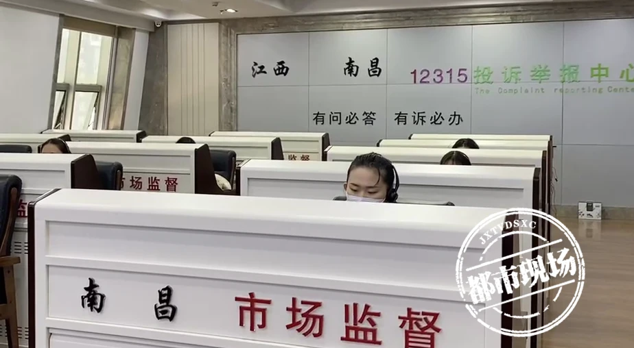 南昌多家星級(jí)<em>酒店</em><em>在</em>就餐時(shí)有亂收費(fèi)現(xiàn)象