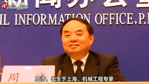 <em>機械工程</em><em>專家</em>，中國工程院院士-周濟