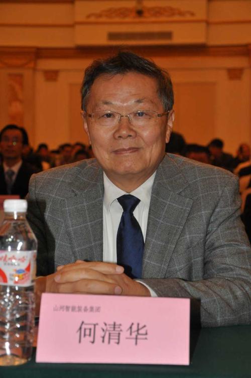 <em>何</em><em>清華</em>：機械電子工程學科帶頭人、<em>中南</em>大學智能機械研究所所長