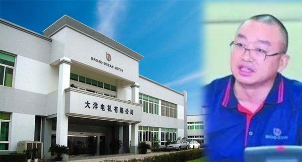 中山大洋電機(jī)股份有限公司 <em>中國(guó)</em>空調(diào)產(chǎn)業(yè)第二大供應(yīng)商