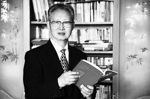 長者風(fēng)范 澤啟后人——<em>金融學(xué)</em>家曾康霖教授