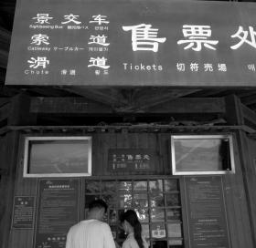 岳麓山上指示牌有多處韓語<em>翻譯</em>錯(cuò)誤