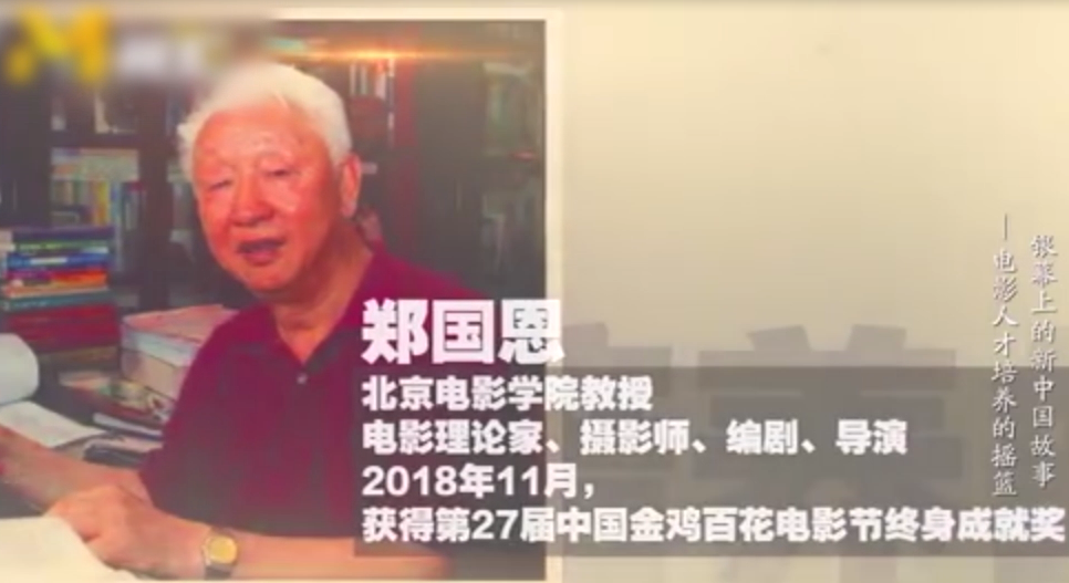 敬佩！北電<em>老師</em>鄭國恩五十年翻譯一本書只為學生閱讀