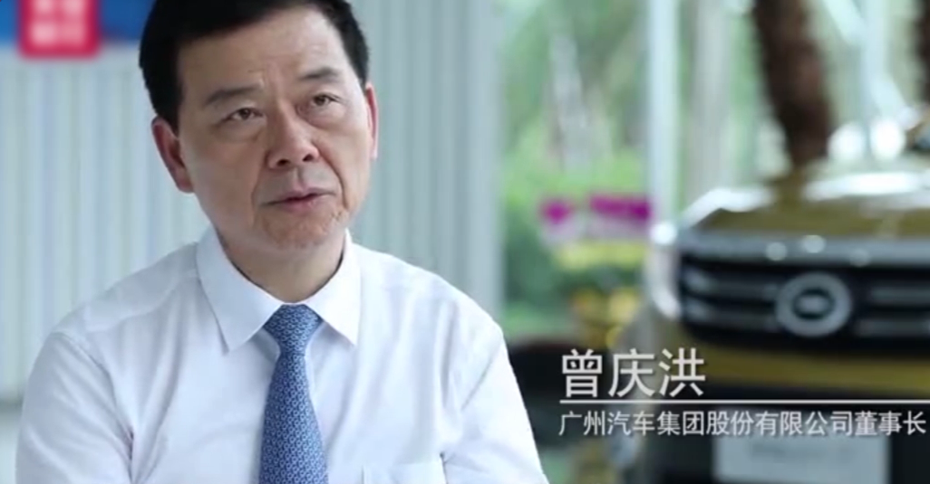<em>從</em>維修工人到大車企“掌門人” 曾慶洪創造廣汽的銷售神話