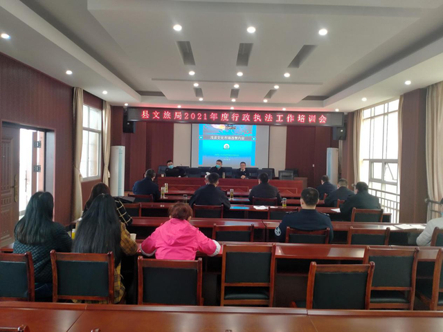 大悟縣文化和旅游<em>局</em>開展2021年年度行政執法工作培訓會