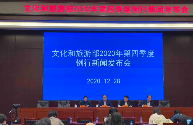 <em>文</em><em>旅</em>部：繼續執行“75%”政策 暫不恢復出入境團隊旅游