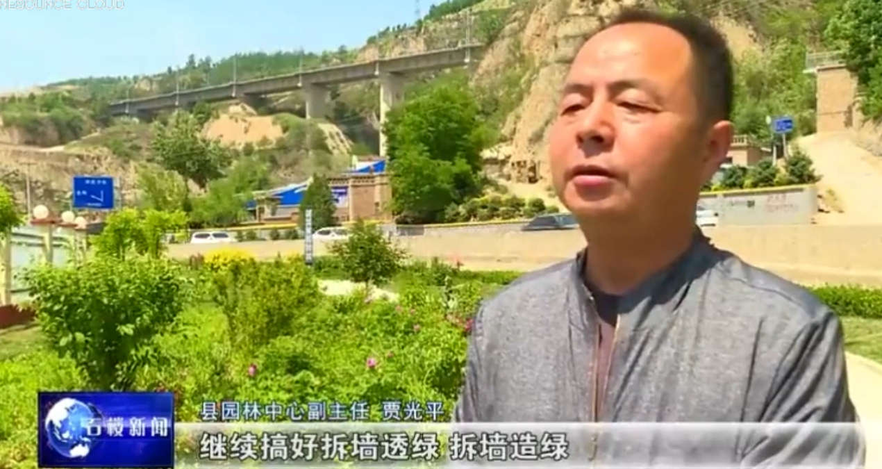 石樓縣<em>園林</em><em>中心</em>：增綠添彩不負春 大美石樓入畫來