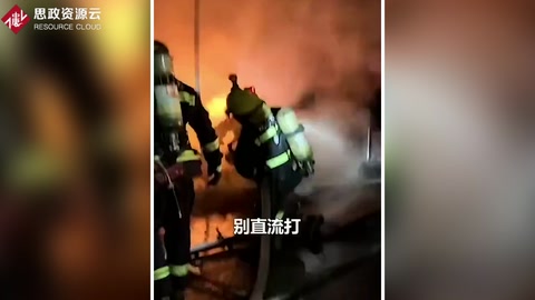 面對熊熊烈火，<em>消防員</em>從無畏懼，用生命詮釋忠誠！