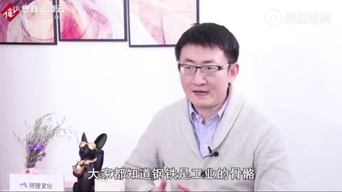中印鋼鐵產業發展史！中國經過了黃金10年，鋼鐵產量只有印度1/7