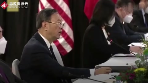 厲害了我的國：<em>中美</em>高層戰(zhàn)略對話，冷艷翻譯張京擲地有聲鏗鏘有力的翻譯可以記入史冊