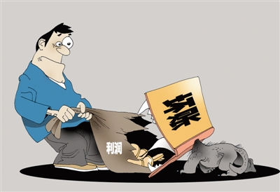 壞賬引起<em>利潤</em>減少