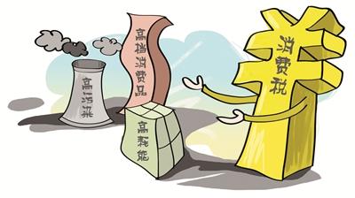 高檔消費品的企業(yè)需要<em>繳納</em>消費<em>稅</em>