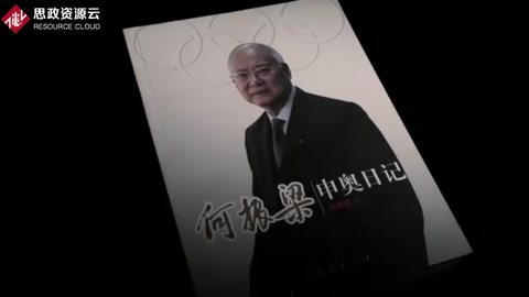 2001年7月13日，北京申奧成功，中國(guó)人民沸騰了