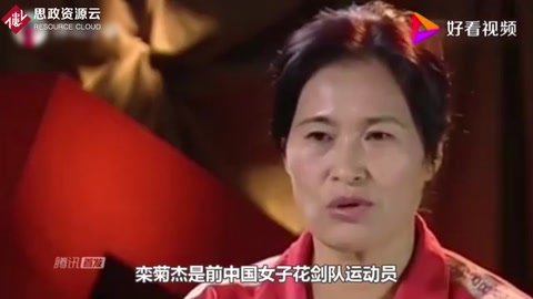 欒菊杰：讓中國(guó)人叫好