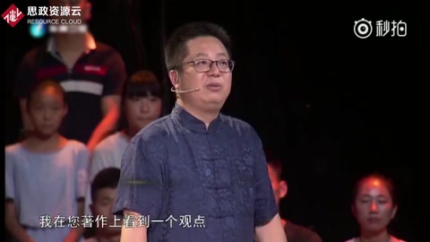 <em>中醫</em>與中國<em>傳統</em><em>文化</em>