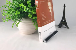 通識課：環境與環境保護課程思政教學案例