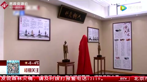 “世衛(wèi)版<em>針灸</em><em>銅人</em>文化館”在京揭幕