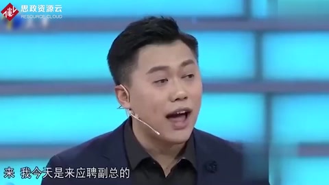 非你莫屬-求職男不懂尊重人，命令老板，<em>涂</em>磊不爽當場怒懟