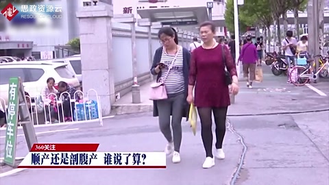 榆林產婦墜樓事件