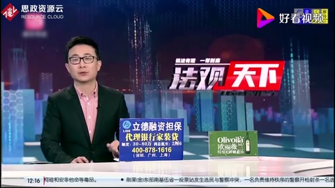 《電商法》<em>頒布</em><em>實施</em> 微商代購均受監管