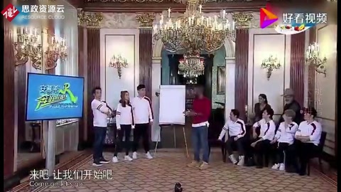 外國(guó)人挑戰(zhàn)寫(xiě)中國(guó)漢字，跑男團(tuán)猜到懷疑人生
