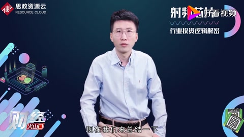 30秒了解射頻<em>芯片</em><em>行業</em><em>的</em>未來發展！