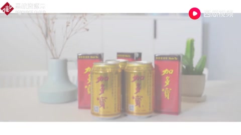 怕上火，就喝<em>加多</em><em>寶</em>~