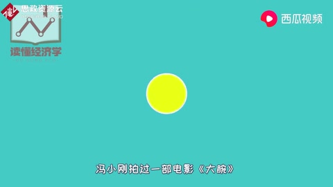 不求最好只求最貴？年輕人別傻了，奢侈品是來用<em>的</em>，不是用來供<em>的</em>