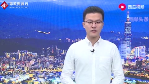 大陸人連榨菜都<em>吃</em>不起了?聽完臺灣“磚家”神論 大陸網友坐不住了