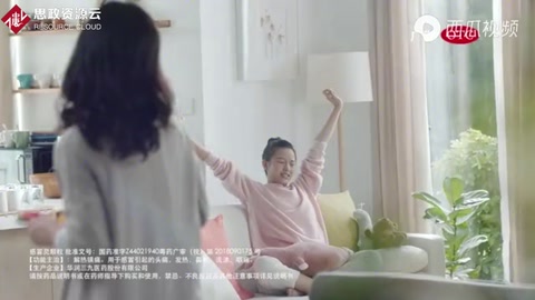 999感冒靈《總有人偷偷愛著<em>你</em>》