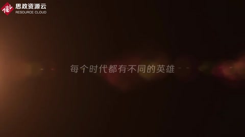 迎難而上，致敬<em>最美</em><em>逆行</em>者