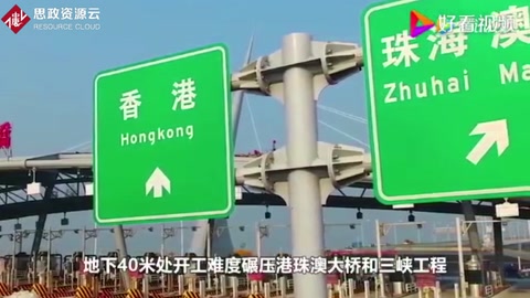 中國最宏偉的“穿黃工程”，讓黃河和長江從此握手，美：厲害！