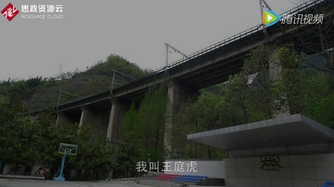 大國(guó)工匠王庭虎：秦巴山區(qū)的鐵軌守護(hù)者