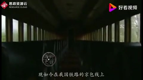 詹天佑為何被稱為中國<em>鐵路</em>之父？京張<em>鐵路</em>的意義你知道嗎