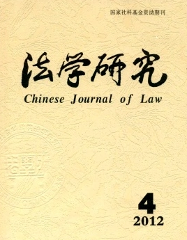 法學(xué)研究——堅持精品意識，實(shí)行“雙百方針”