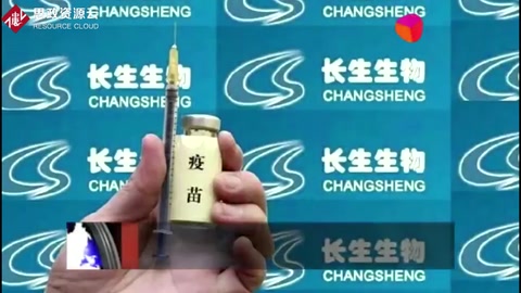 武漢生物嬰幼兒<em>疫苗</em>造假 40萬支銷往重慶河北等地