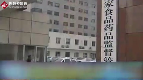 江蘇延伸、河北福爾兩公司因生產銷售劣質疫苗遭嚴懲