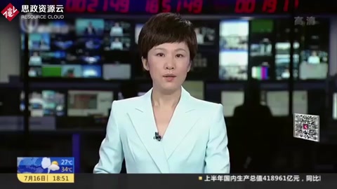 <em>長春</em><em>長生</em>狂犬病<em>疫苗</em>被檢出生產(chǎn)過程中記錄造假<em>事件</em>