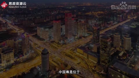 首都地標(biāo)“中國(guó)尊”建筑結(jié)構(gòu)