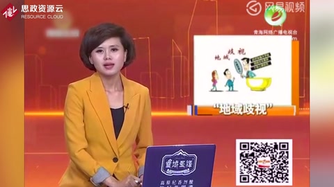 2018年5月10日愛奇藝招聘被爆“地域歧視”今后河南人盡量先過濾掉!
